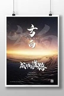 婚庆企业发展战略三个阶段