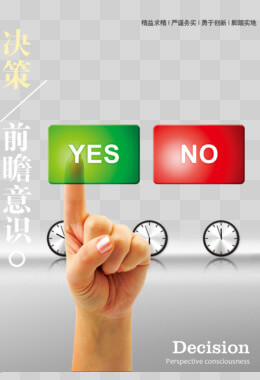 会议服务税收分类编码
