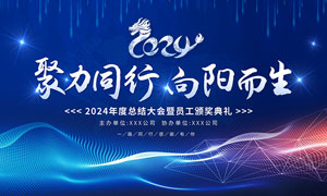 公主婚礼小游戏