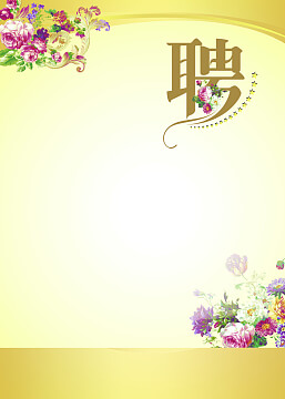 婚礼策划案例详细